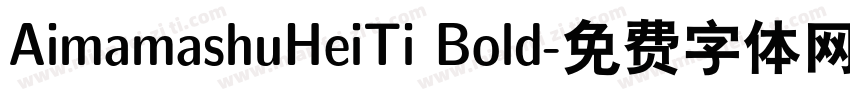 AimamashuHeiTi Bold字体转换